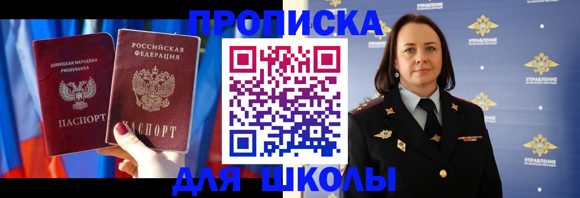 миграционный учет в Лангепасе